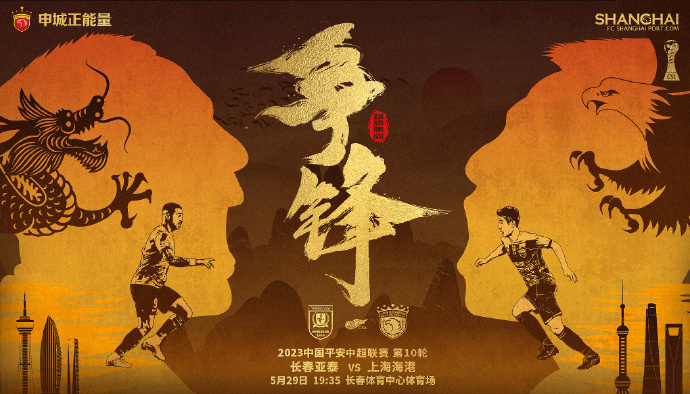 开云下载-关于对手连换两位主帅，马赛遇弱旋风的信息