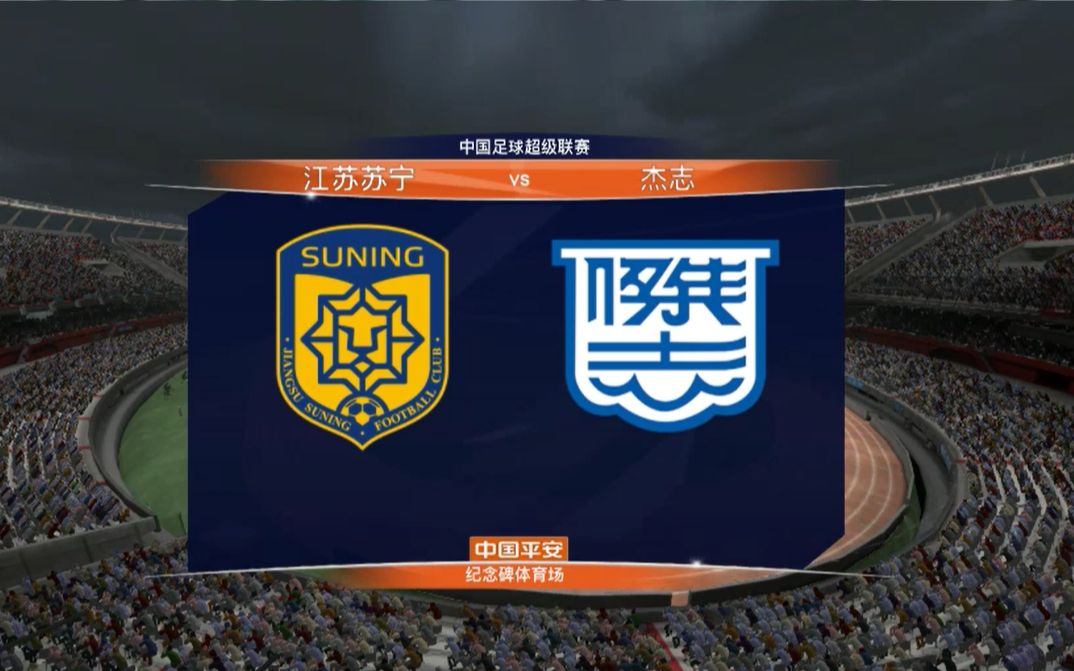 包含江苏苏宁战平,继续稳定发挥,争夺季后赛资格!的词条 包含江苏苏宁战平,继续稳定发挥,争夺季后赛资格!的词条