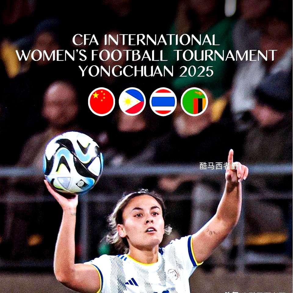 开云体育下载-世界女子足球大赛如约而至，故事唯实力说了算的简单介绍
