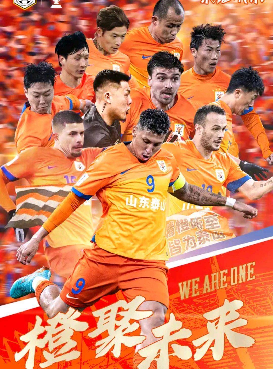 开云APP-亚冠资格赛加时赛收官，战况激烈