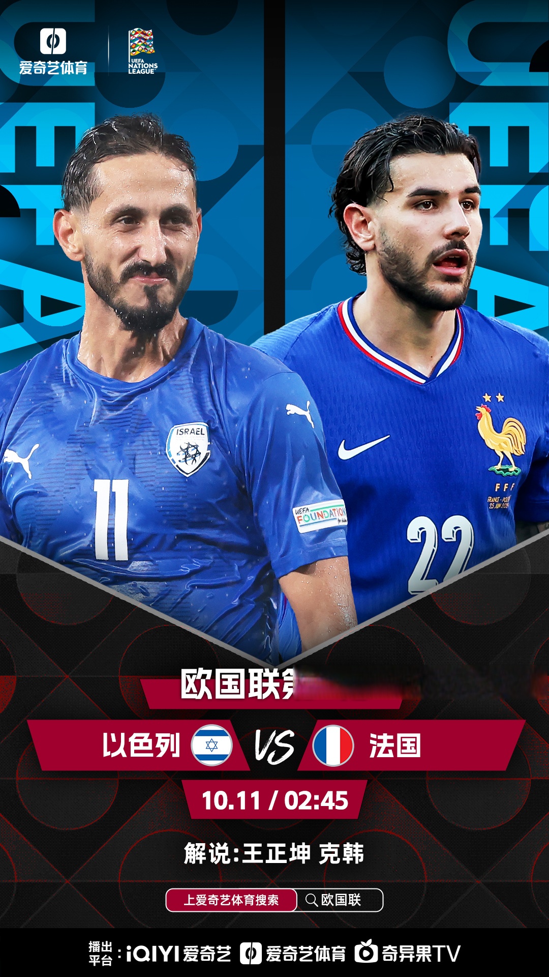 欧国联战存挑战无限，球队或需改弦更张的简单介绍