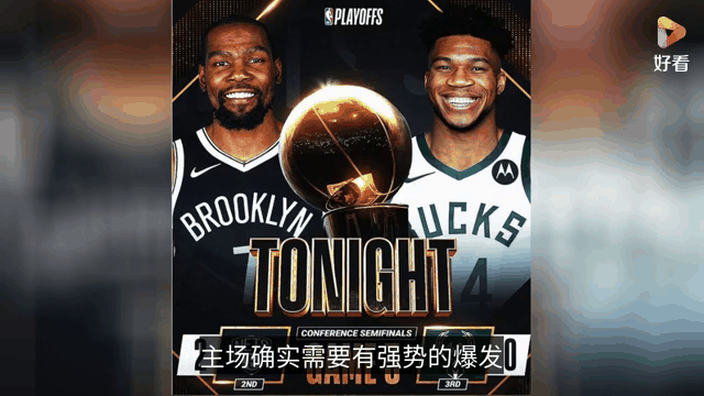 开云体育在线-关于雄鹿队双核心字母哥和米德尔顿助力球队取胜的信息