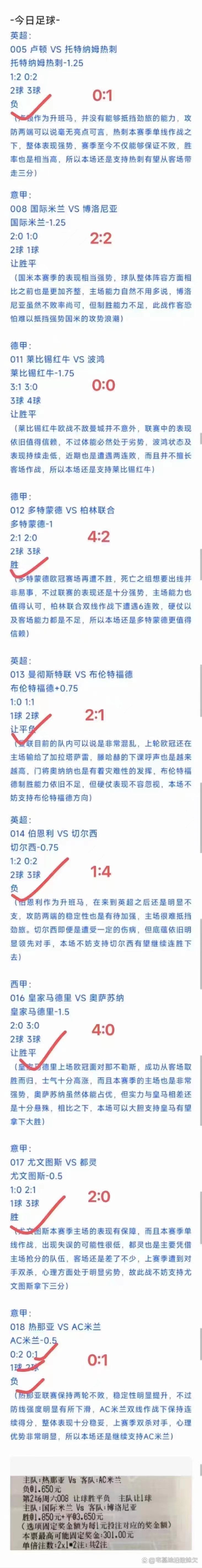 爱沙尼亚客场惜败比利时,小组垫底出线渺茫的简单介绍 爱沙尼亚客场惜败比利时,小组垫底出线渺茫的简单介绍