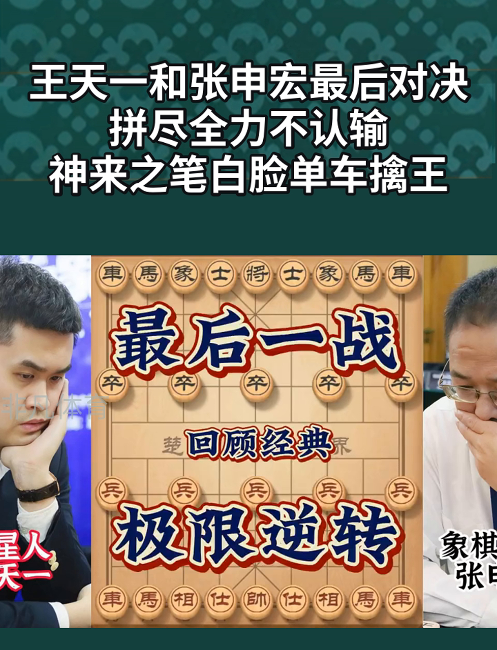 开云体育APP下载-实力对决！双方互不相让拼尽全力