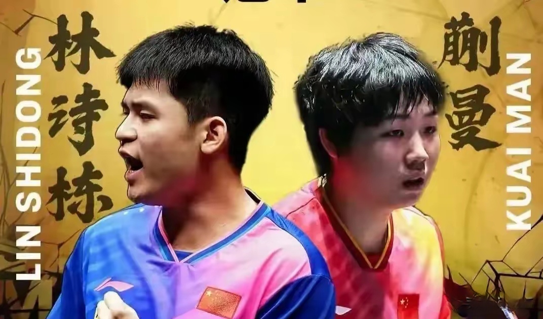 施华洛世奇主场大胜，稳固领先优势