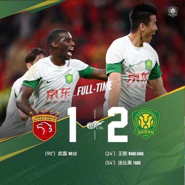 开云体育APP下载-国安稳定发挥，战胜强大对手