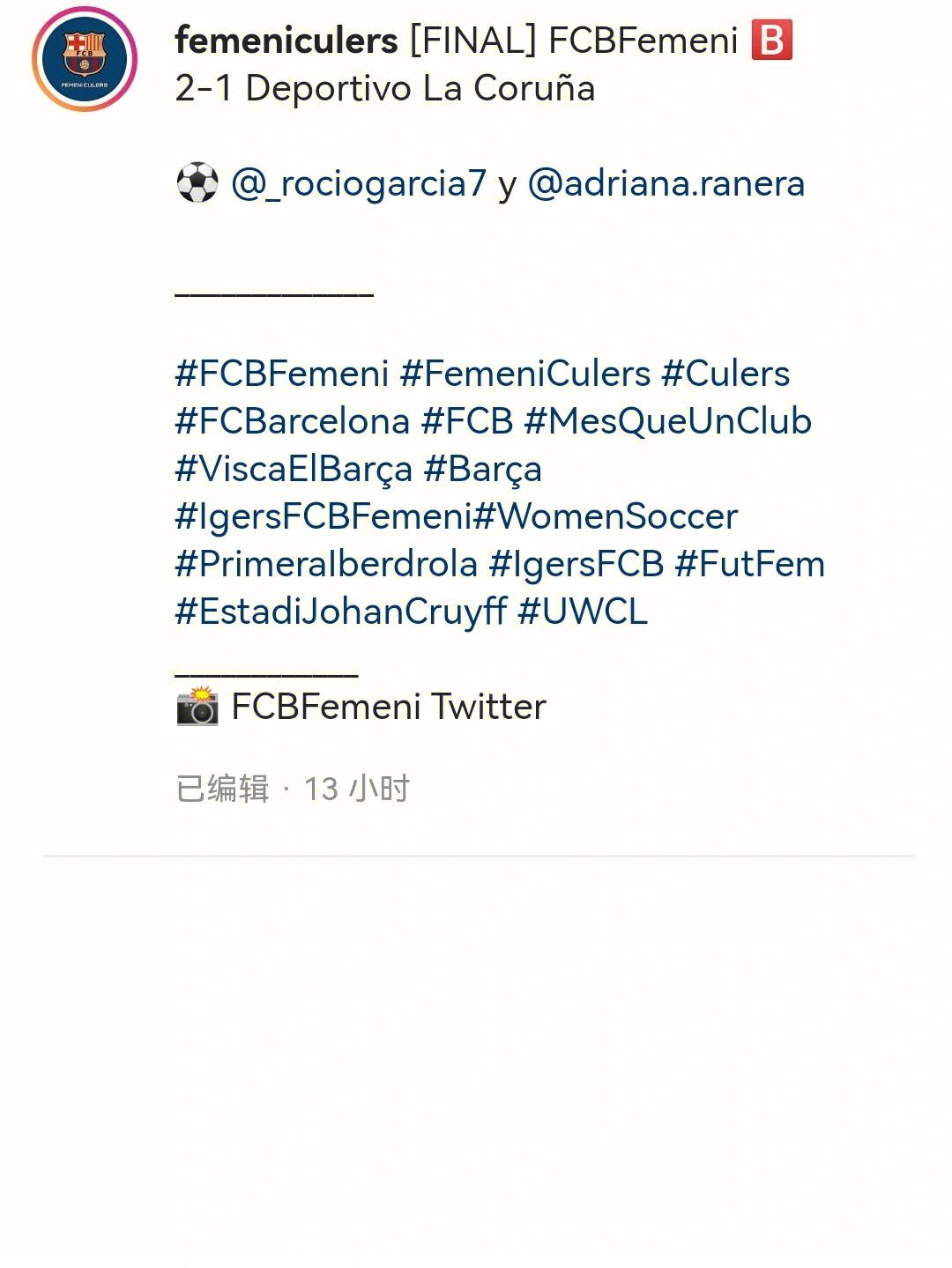 包含拉科鲁尼亚女足稳拿三分,领跑积分榜的词条 包含拉科鲁尼亚女足稳拿三分,领跑积分榜的词条