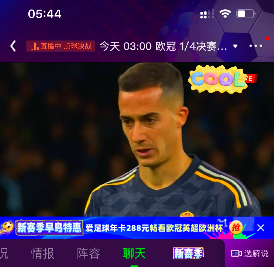 格列兹曼轰入制胜球皇马遭遇失利