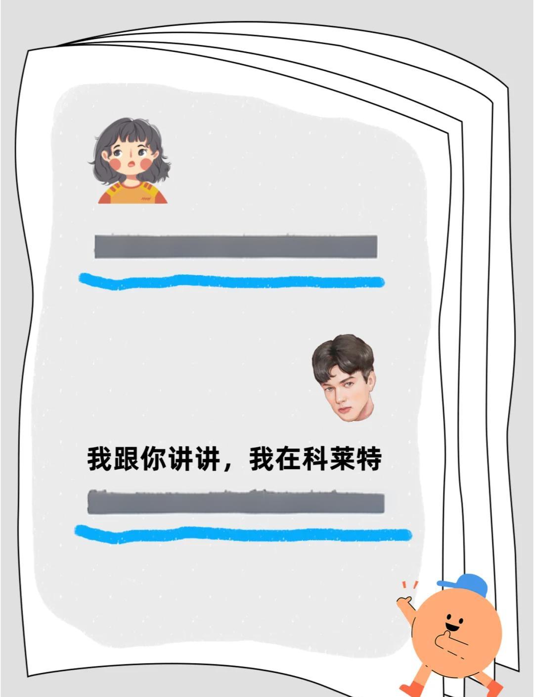 巴黎签下新援，豪气重返巅峰之路的简单介绍