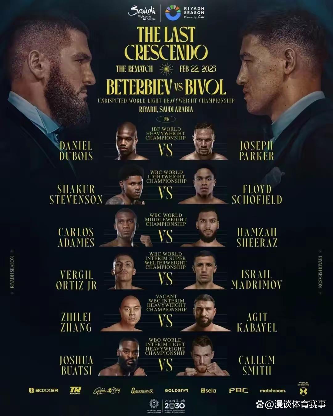 热血对决在即,期待双方巅峰对决的简单介绍 热血对决在即,期待双方巅峰对决的简单介绍