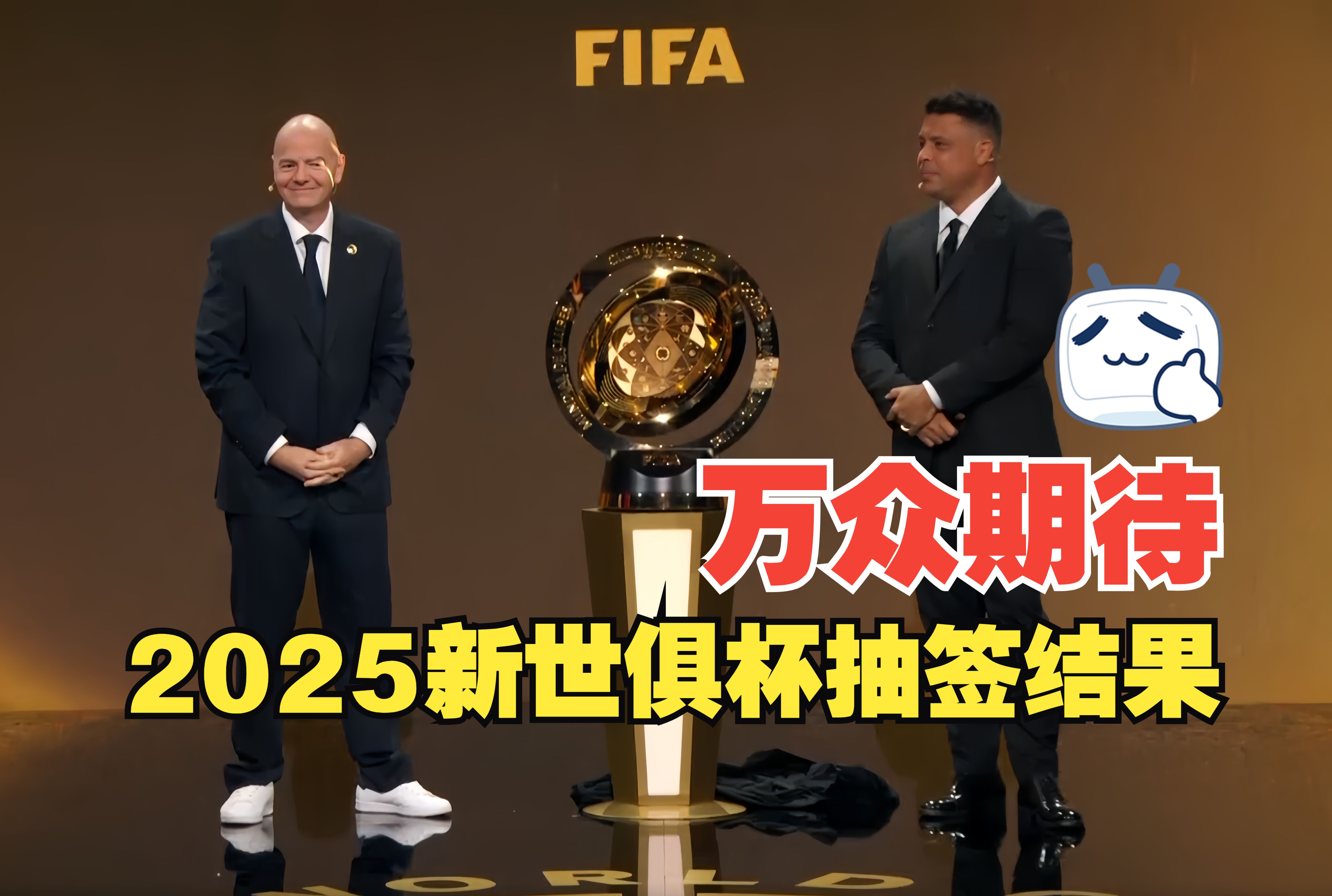 开云体育在线-关于快讯：尤文图斯抵达美国备战世俱杯的信息