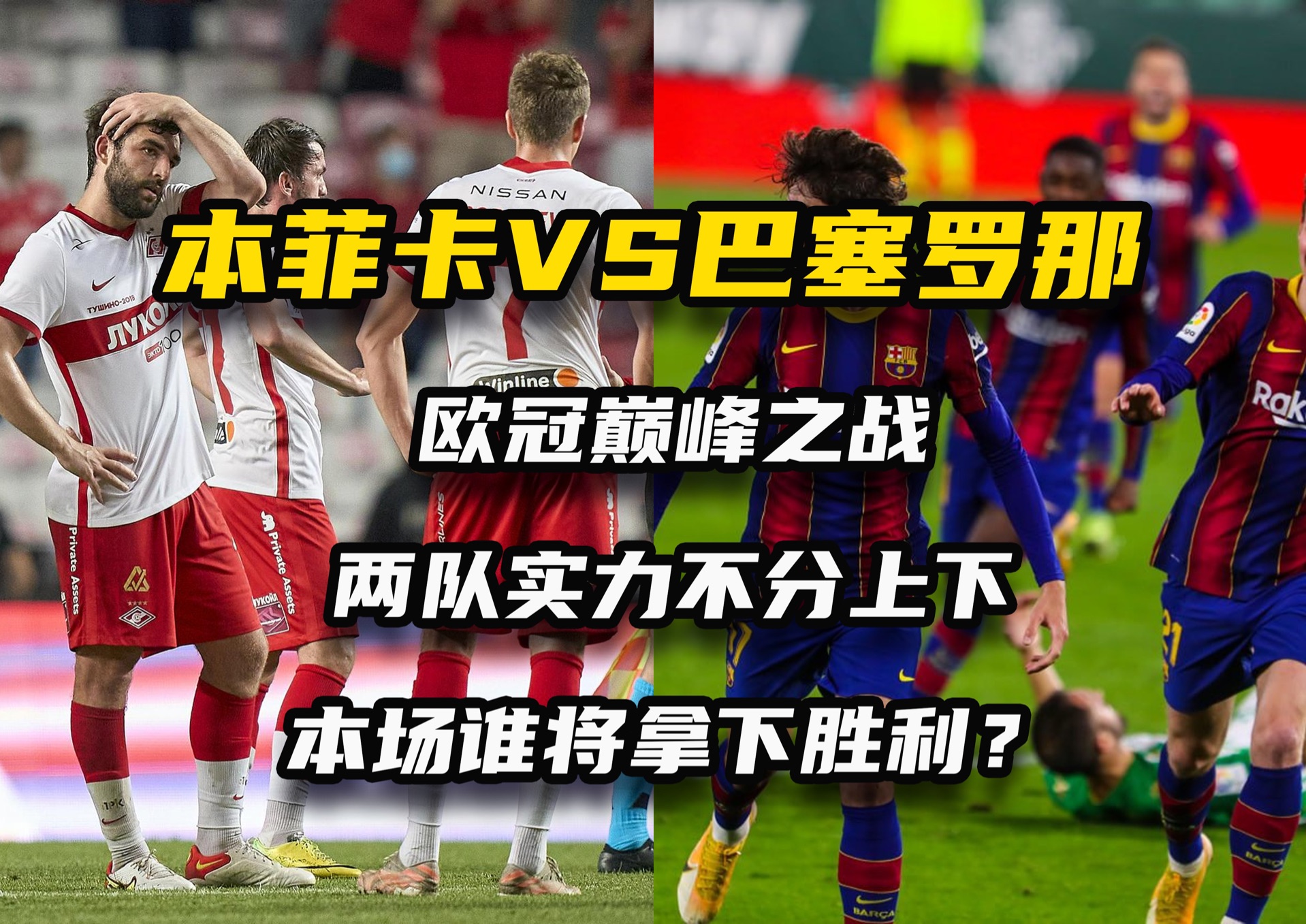 美妙进球!场下呼声震天,球队喜迎新胜利的简单介绍 美妙进球!场下呼声震天,球队喜迎新胜利的简单介绍