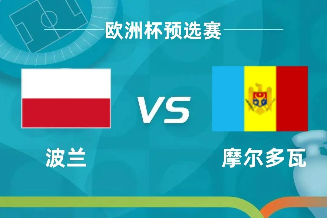 关于欧预赛:摩尔多瓦队失利,俄罗斯队晋级半决赛的信息 关于欧预赛:摩尔多瓦队失利,俄罗斯队晋级半决赛的信息