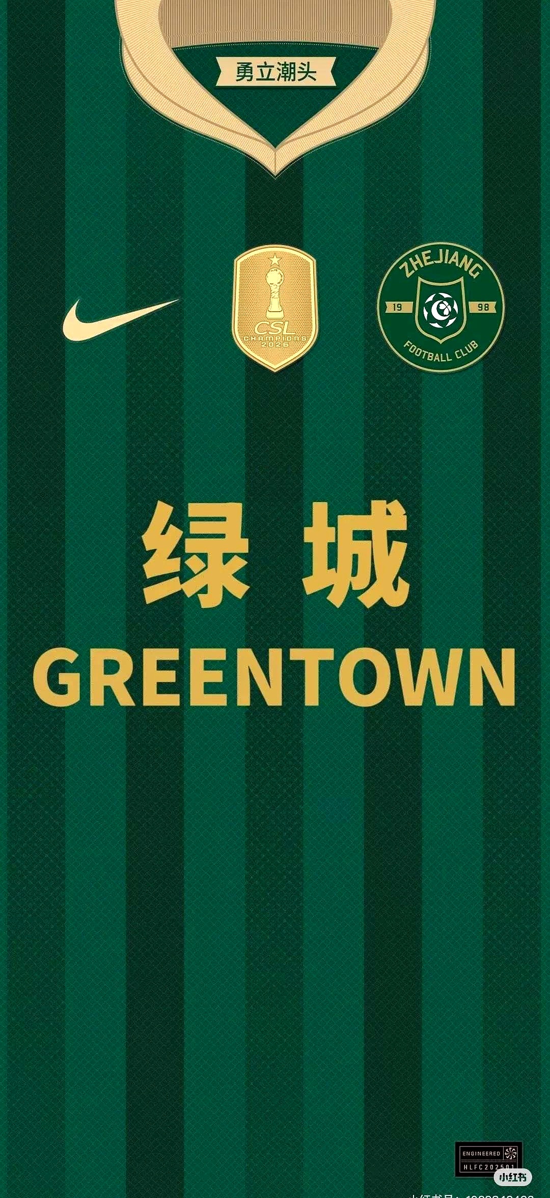 杭州绿城主场战胜浙江绿城,取得关键胜利的简单介绍 杭州绿城主场战胜浙江绿城,取得关键胜利的简单介绍