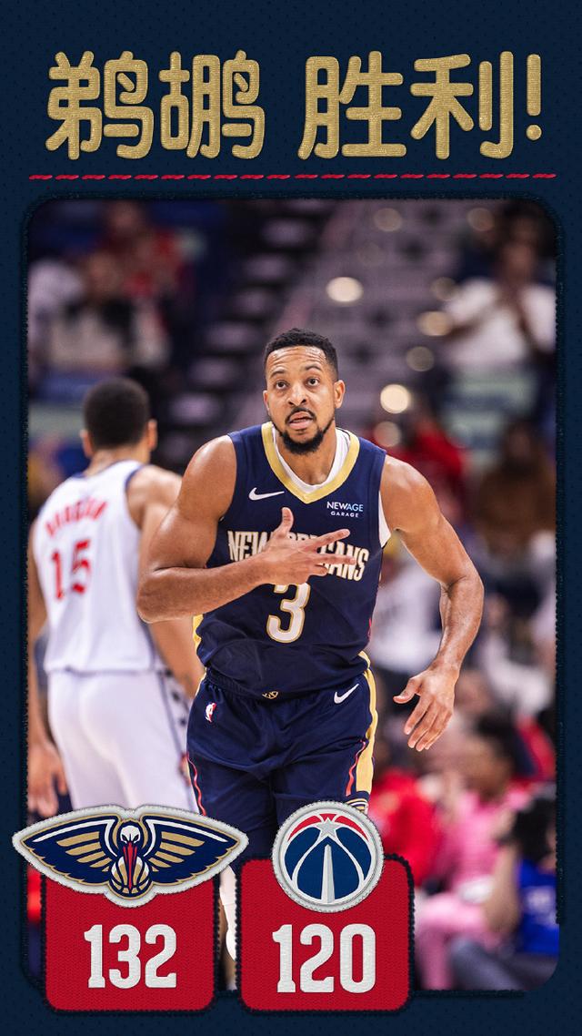 包含热火力克奇才,稳坐东部第二的词条 包含热火力克奇才,稳坐东部第二的词条