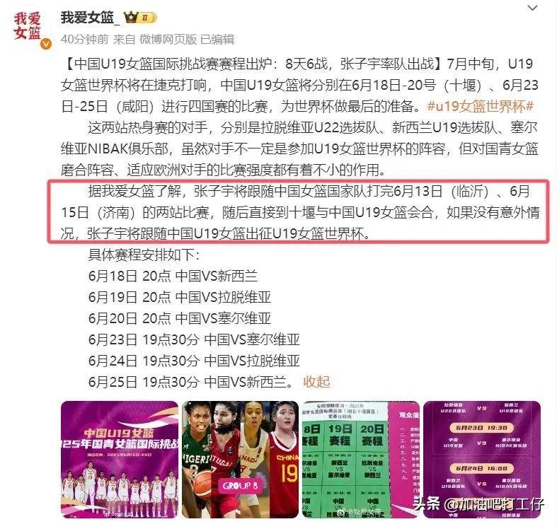 热火中锋离队,球队内线成隐患的简单介绍 热火中锋离队,球队内线成隐患的简单介绍