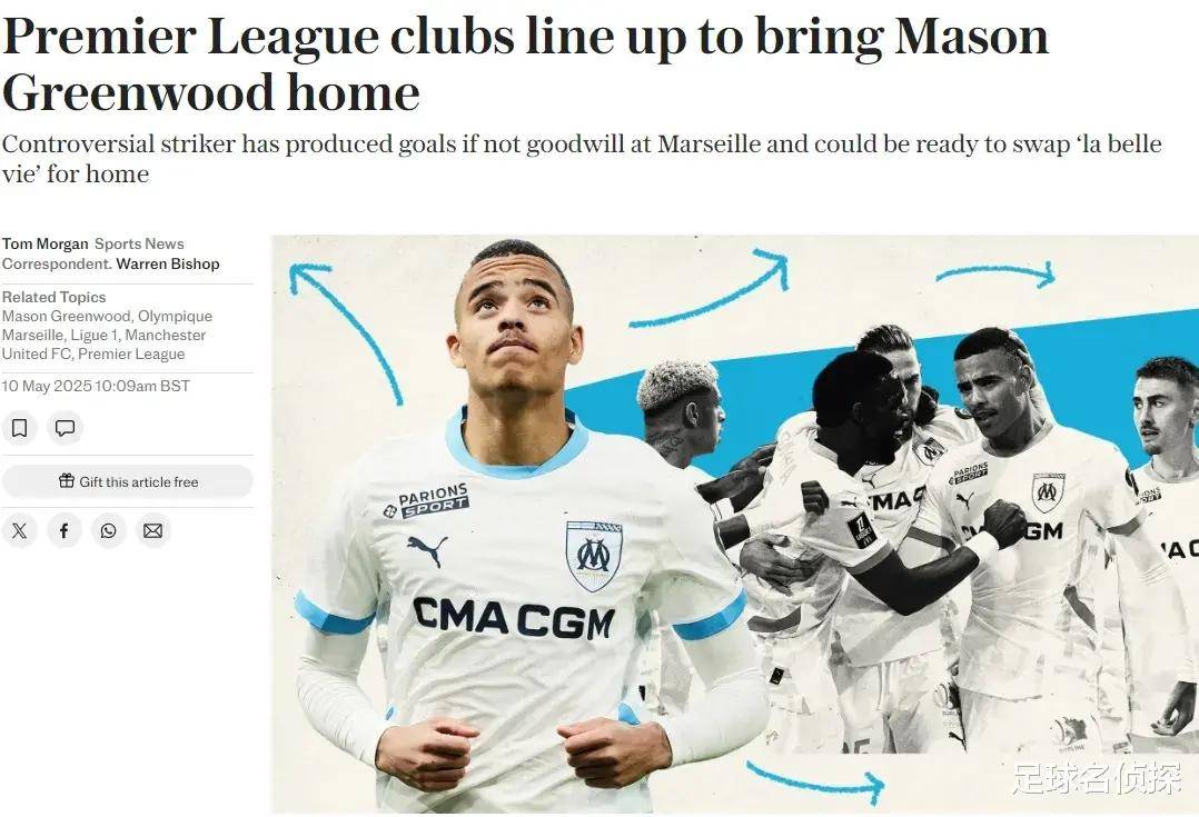 开云体育在线-包含正名！尼斯客场逆转马赛，反超积分榜的词条