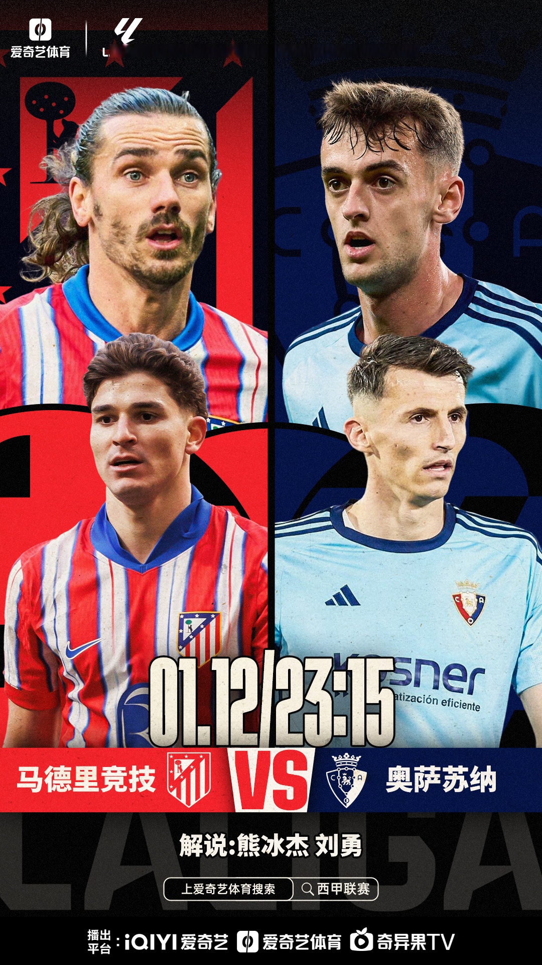 马竞面对莱比锡闷平,小组晋级希望未泄的简单介绍 马竞面对莱比锡闷平,小组晋级希望未泄的简单介绍