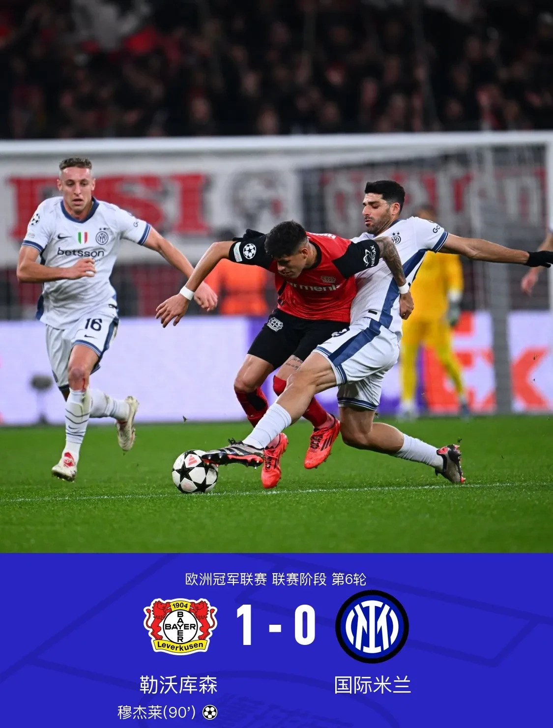 关于勒沃库森客场不敌法兰克福,遭遇两轮失利的信息 关于勒沃库森客场不敌法兰克福,遭遇两轮失利的信息