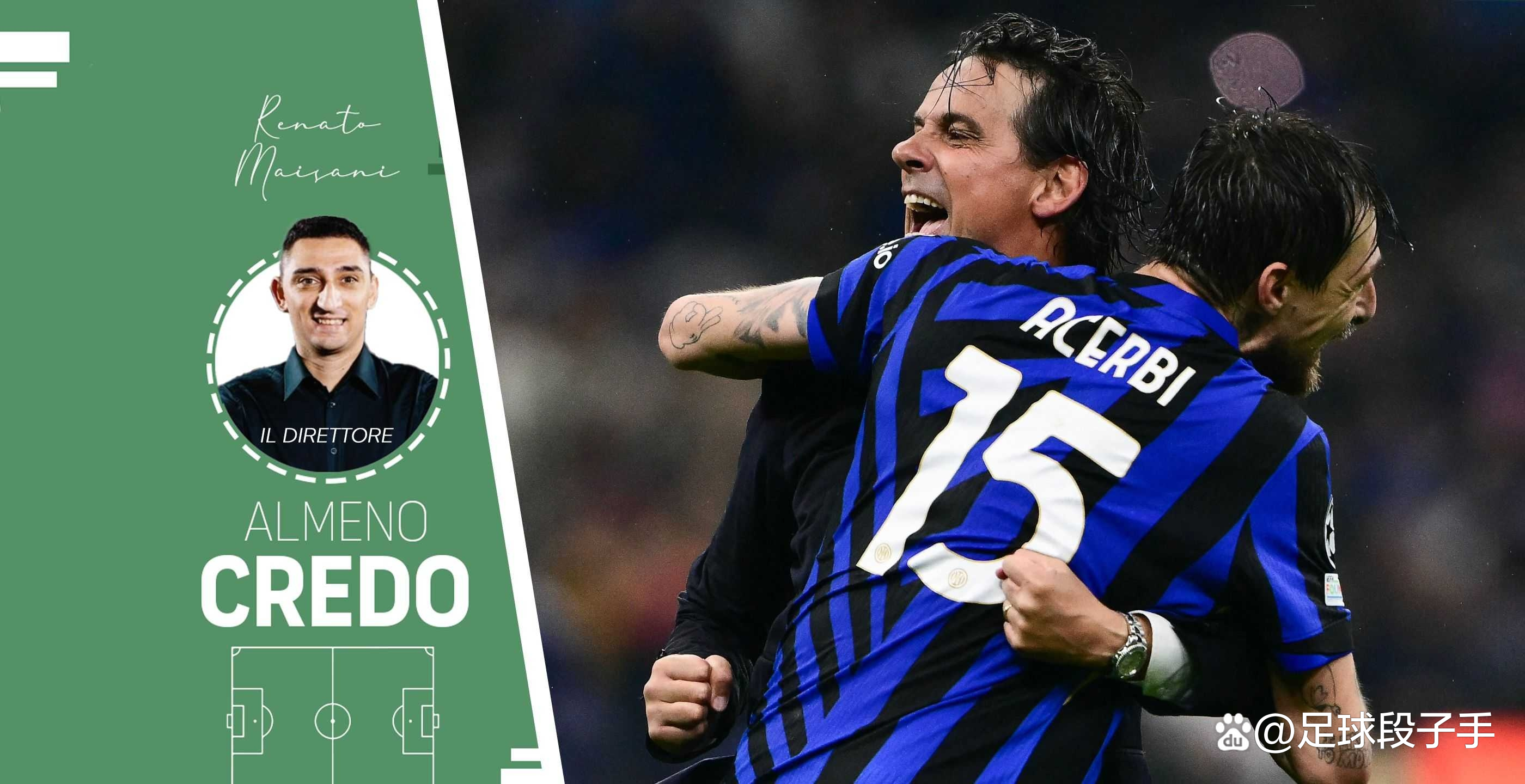 尤文图斯争议判罚，欧冠晋级梦落空？