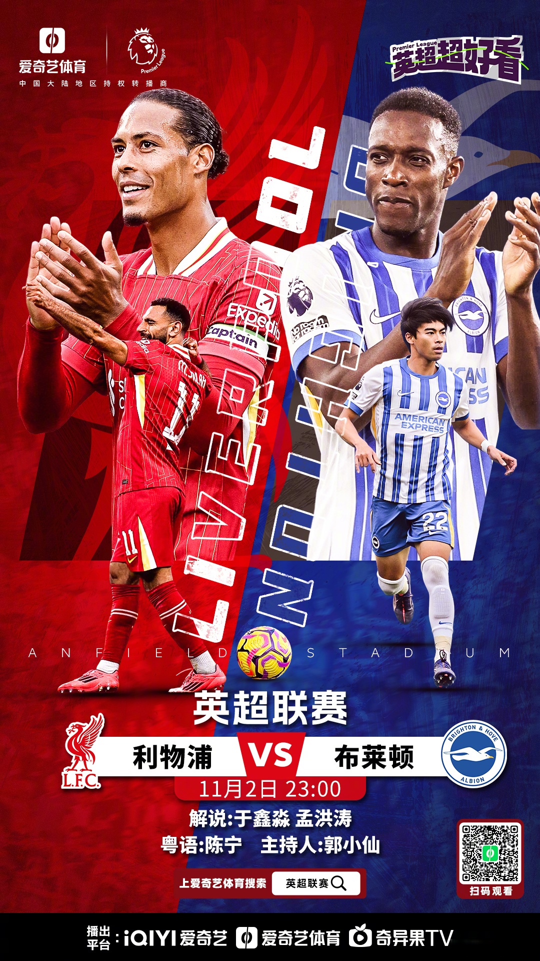 曼联客场连胜强势登顶英超形势一片大好