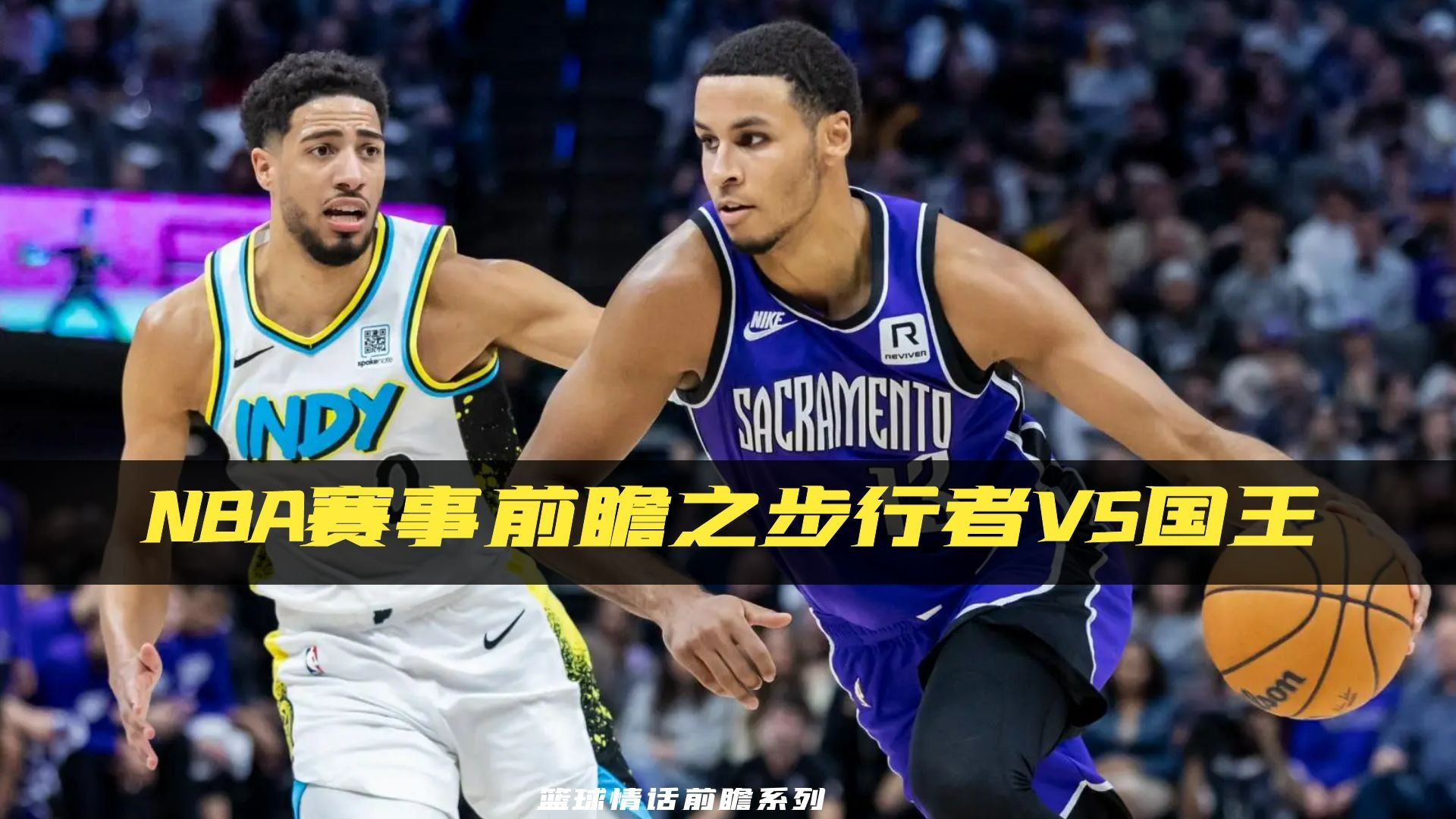 步行者队员心怀复仇之心,欲击败常规赛最强对手的简单介绍 步行者队员心怀复仇之心,欲击败常规赛最强对手的简单介绍