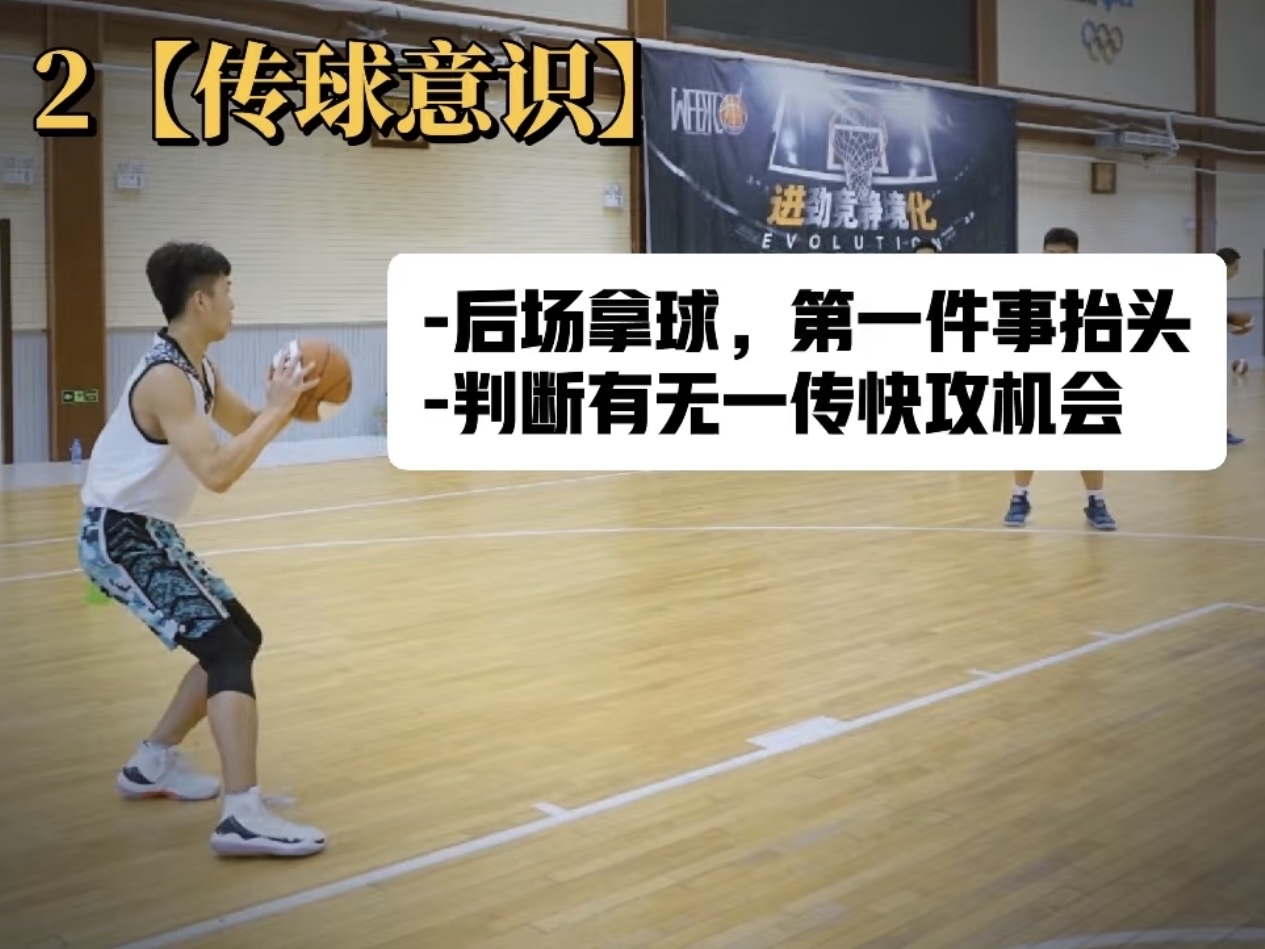 篮球教练团队在国际交流中分享战术智慧 篮球教练团队在国际交流中分享战术智慧