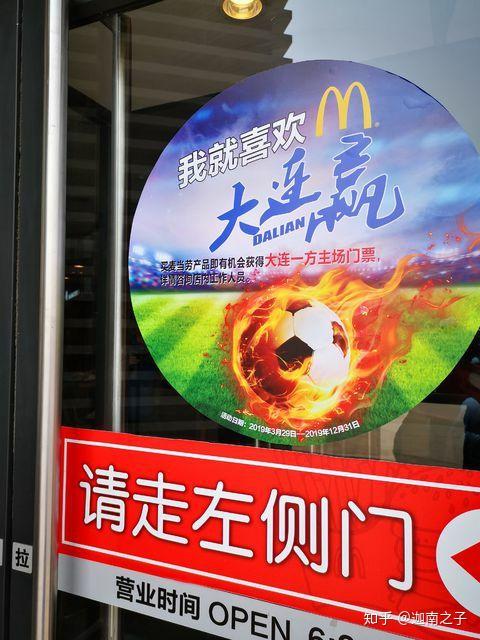 包含武汉卓尔击败大连一方，引发热议的词条