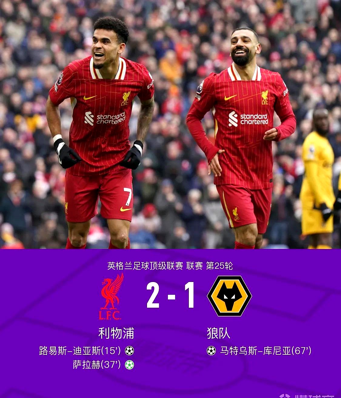 开云体育下载-利物浦主力阵容完整，球队士气高昂备战