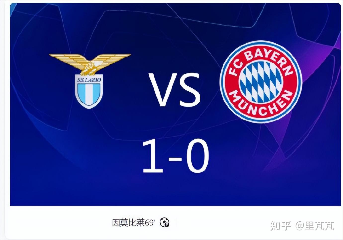 拜仁慕尼黑沦为插曲,欧冠梦想低落消散 拜仁慕尼黑沦为插曲,欧冠梦想低落消散