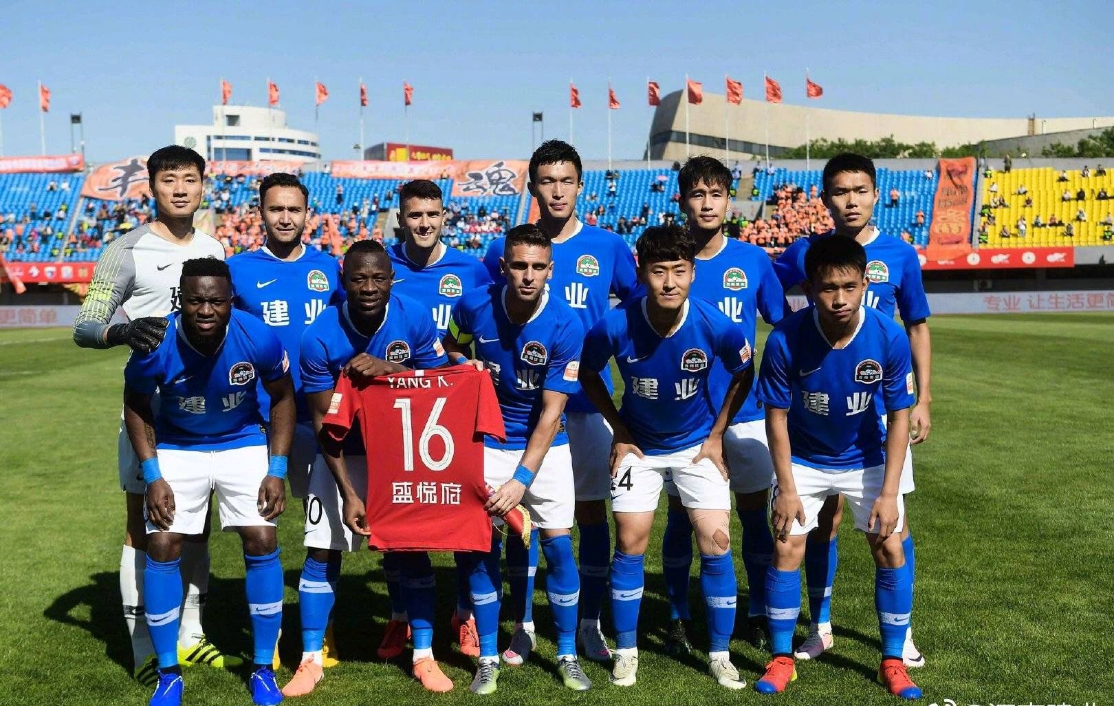 开云体育入口-华夏幸福客场逆转河南建业，战胜对手