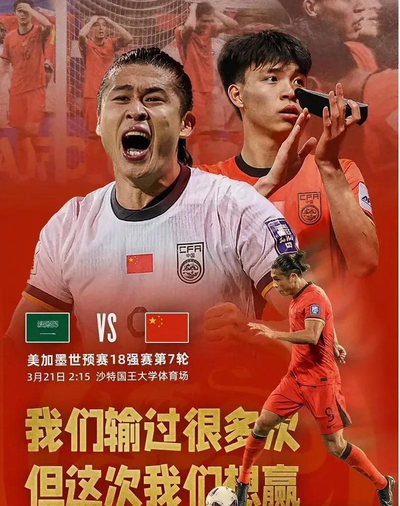 华夏幸福客场逆转河南建业，战胜对手