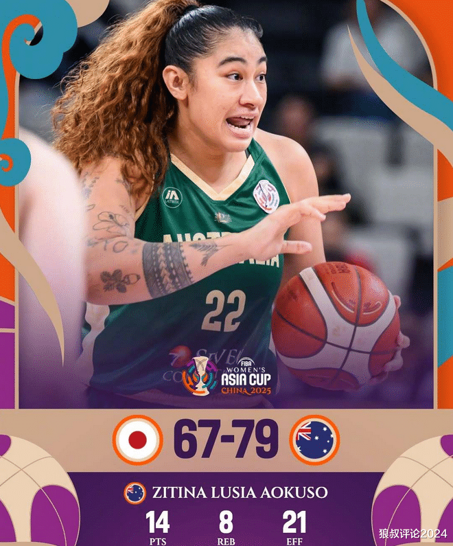 新西兰女团队斩获亚洲篮球联赛冠军