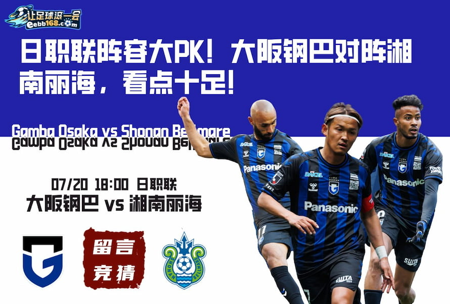 开云体育登录-包含看点十足！明星球员轮番上阵的词条