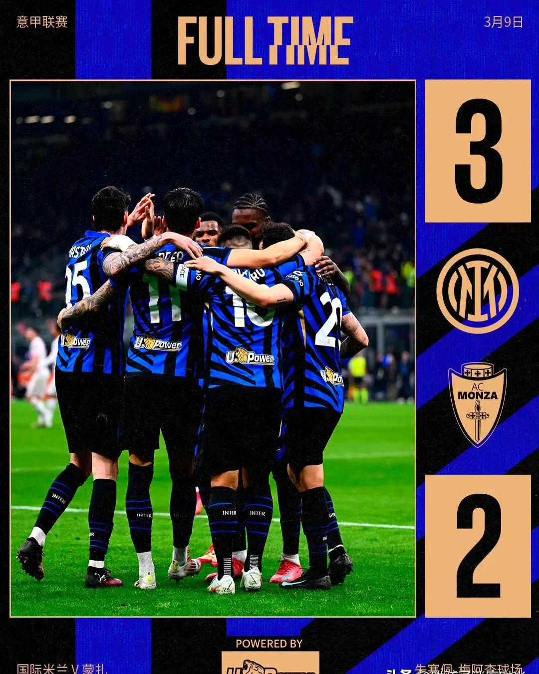 国米惨遭绝杀，客场不敌桑普多利亚