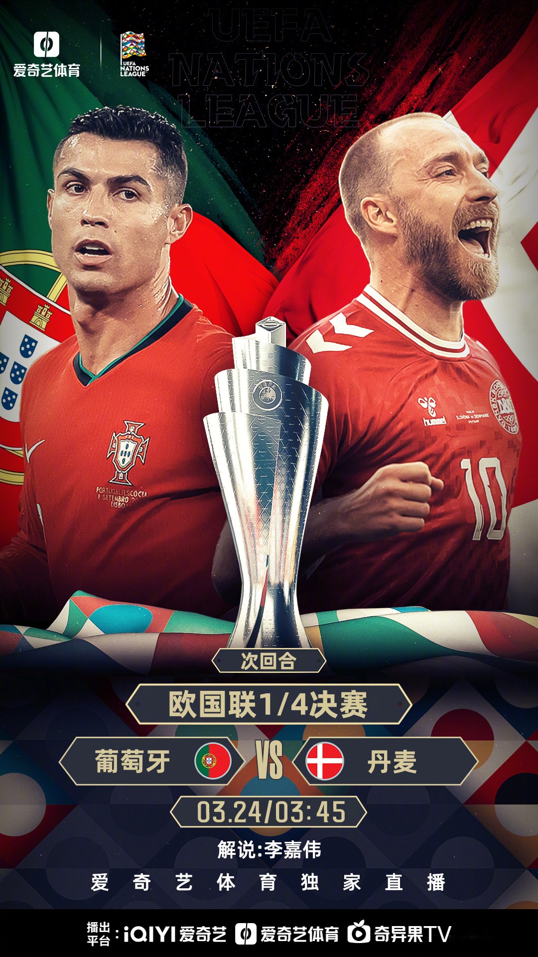 塞尔维亚队在欧洲杯预选赛中实现惊天逆转 塞尔维亚队在欧洲杯预选赛中实现惊天逆转