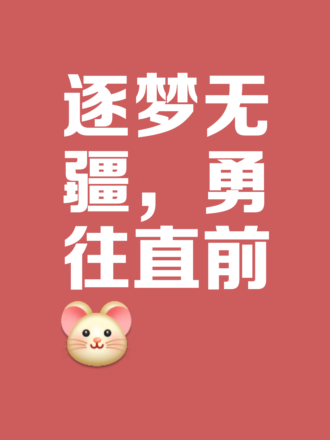 阿贾克斯大逆袭，强成就正如梦想成真