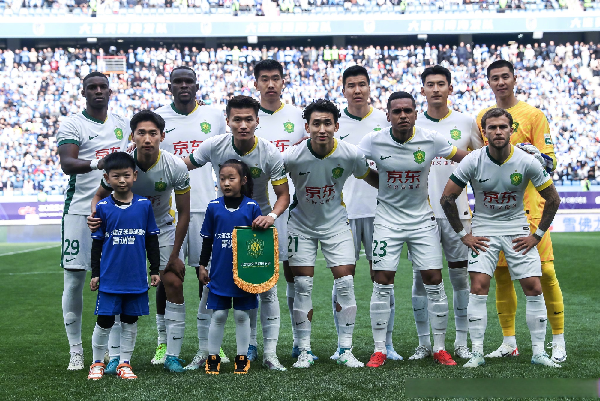 北京中赫国安备战亚冠赛事，誓夺冠军