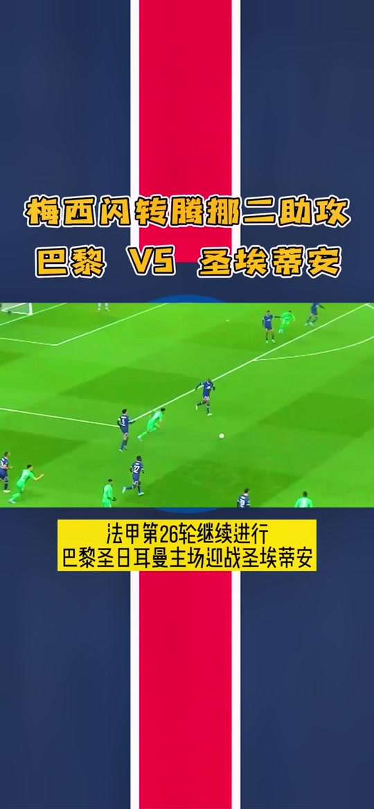 尼斯将迎战蒙彼利埃,状态神勇 尼斯将迎战蒙彼利埃,状态神勇