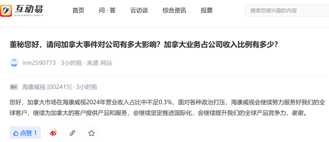 开云体育app-计递情：加拿大暗流湍急，湖人恒强