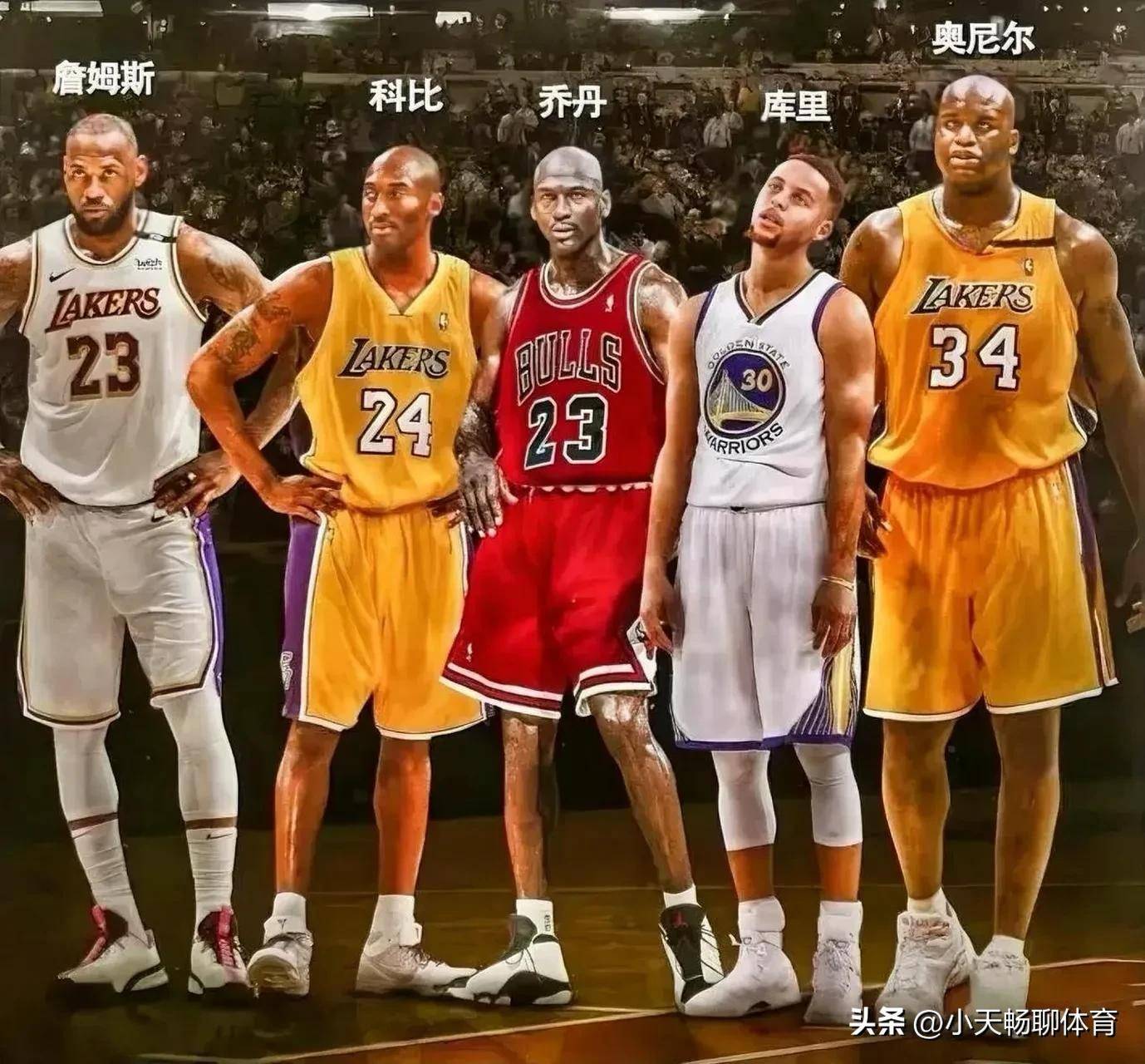 世界级篮球巨星争夺MVP殊荣