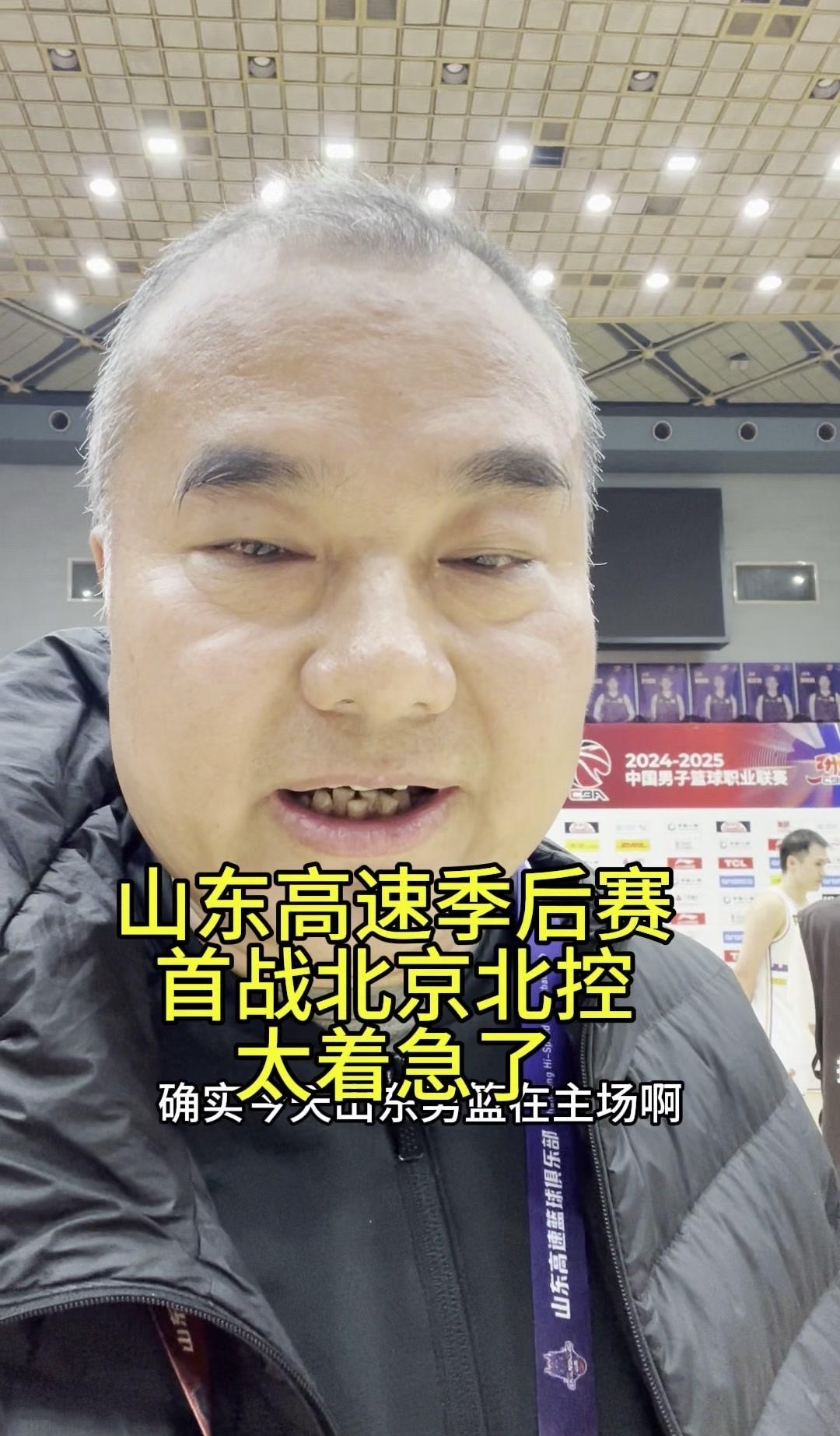 开云体育在线-关于山东男篮士气高涨，连胜气势如虹的信息