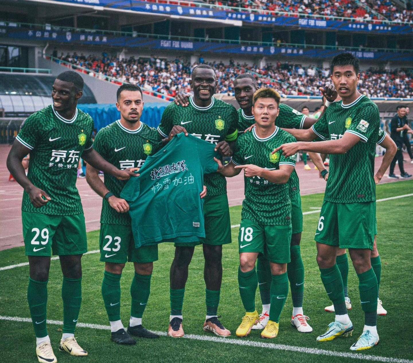 关于北京国安击败深圳佳兆业,逐渐恢复中超领头羊地位的信息 关于北京国安击败深圳佳兆业,逐渐恢复中超领头羊地位的信息