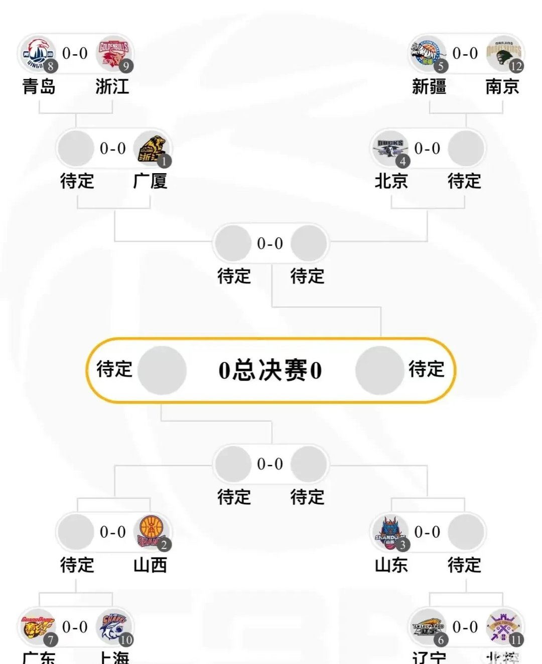 开云下载-沈阳东亚客场战胜对手，积分追赶领先队伍