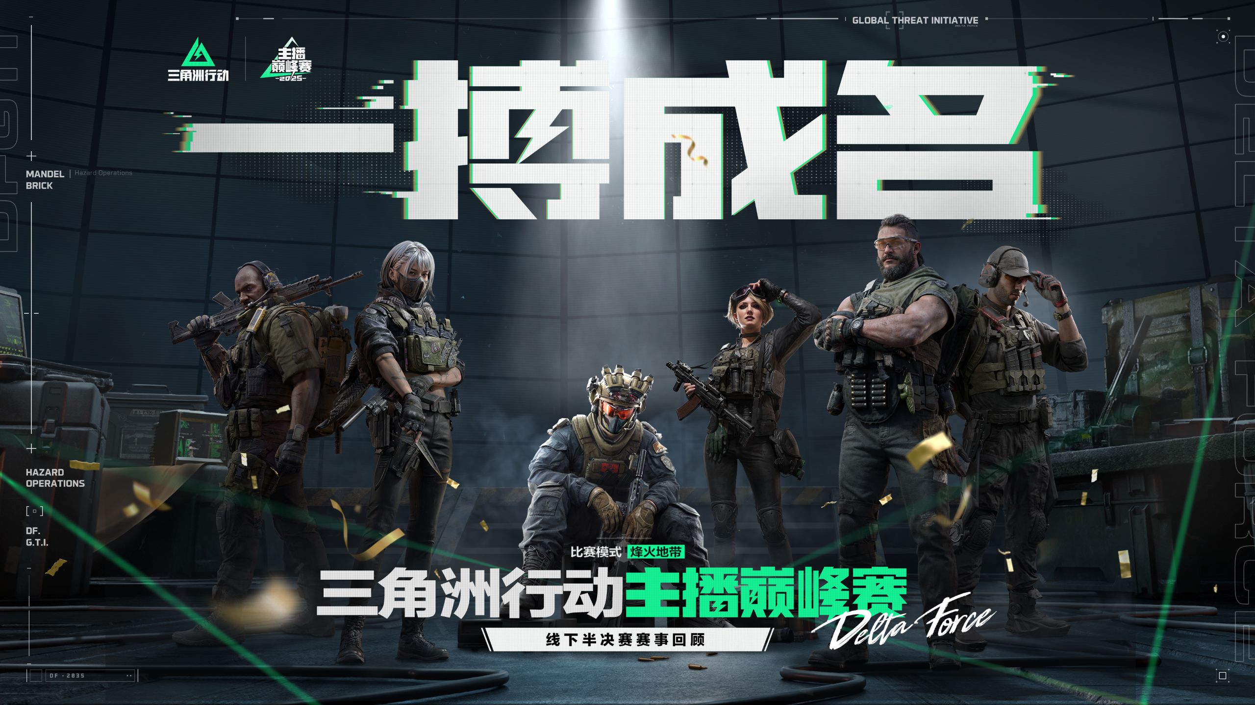 激烈角逐赛中涌现新星,成为焦点人物 激烈角逐赛中涌现新星,成为焦点人物