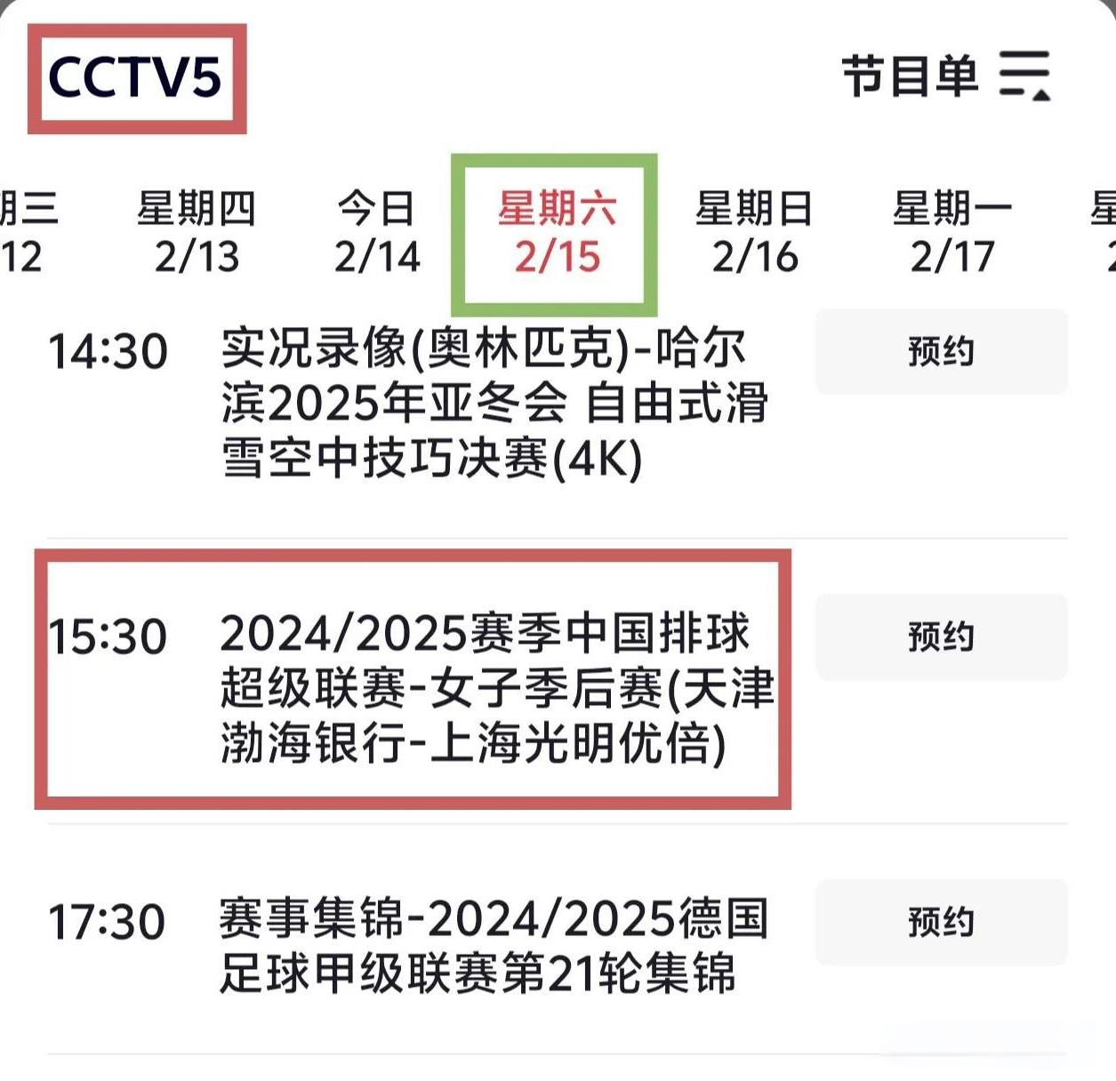 关于里尔主场大胜莱茵，继续领先积分榜的信息