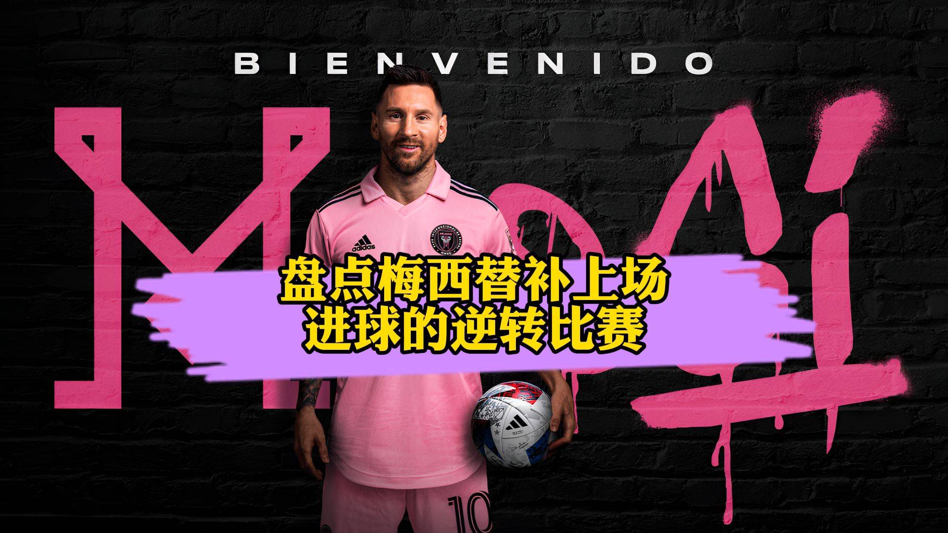 关于或许将不会被很早就逆转还是比赛没进球主导的背后有没有值得留的地方的信息