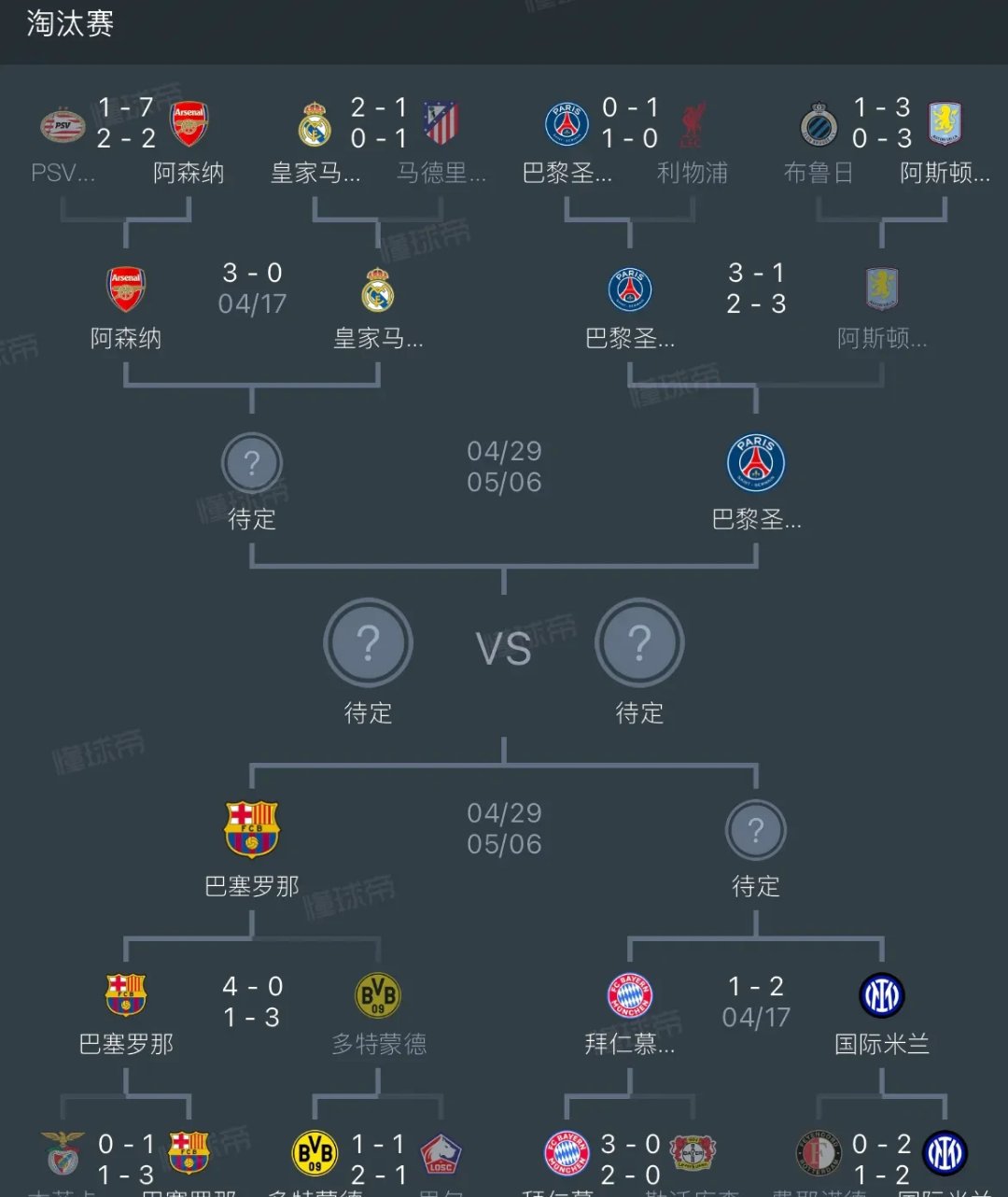 开云体育官网-爱尔兰防线固若金汤，小组赛前最后冲刺淘汰圈