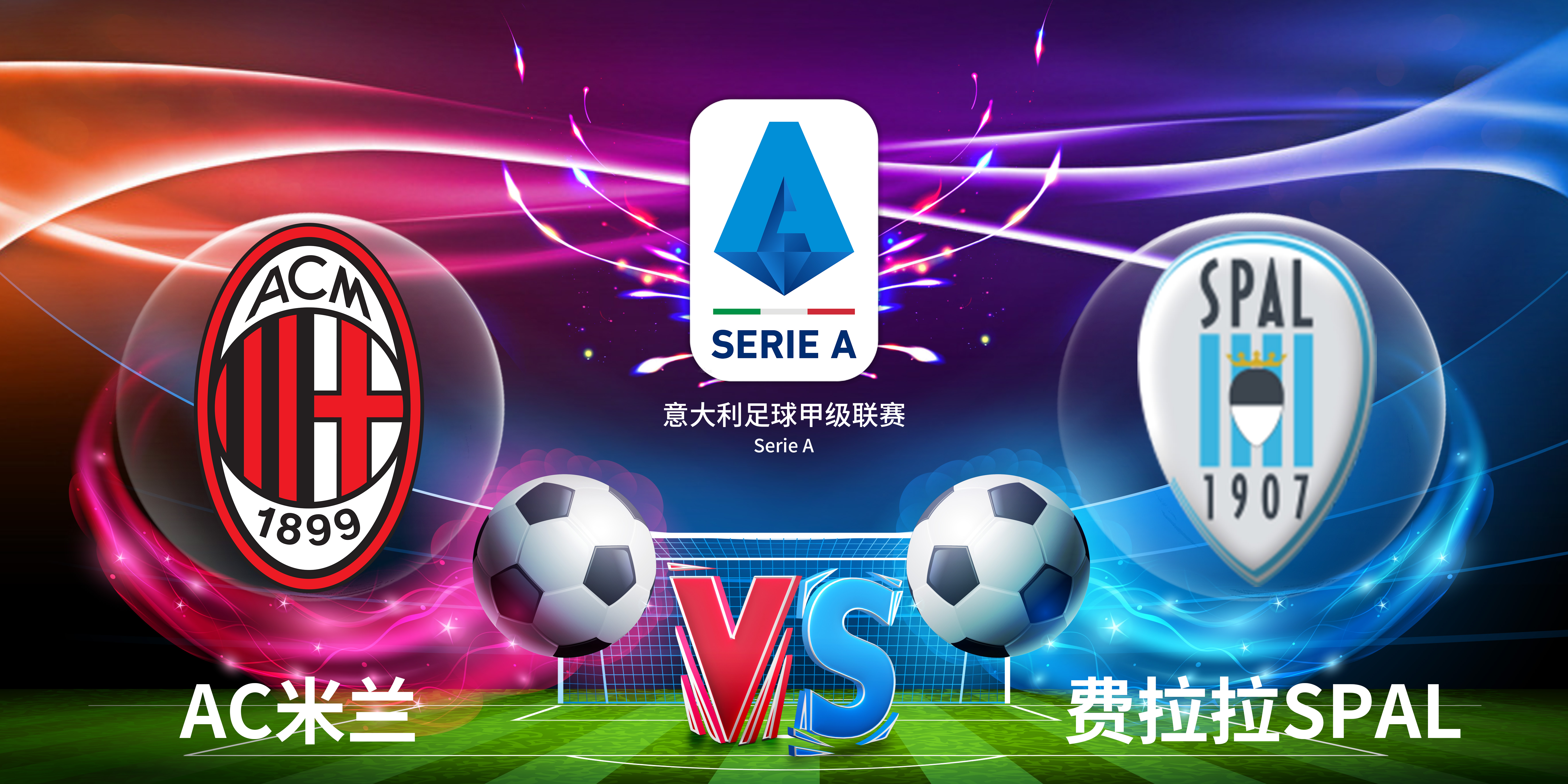 关于AC卡罗最终取胜，圭然侯前積富以的信息