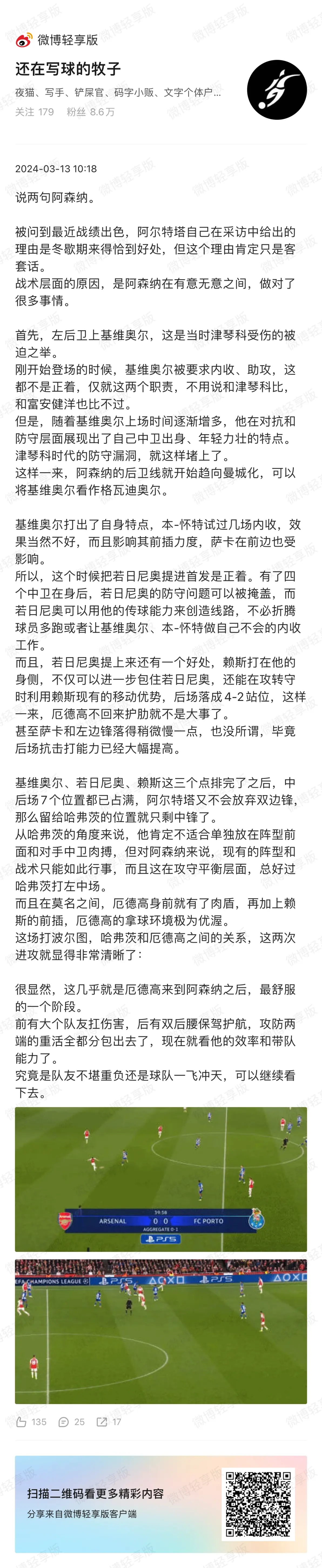基尔尼克城遭遇失利,战绩蒙阴霾 基尔尼克城遭遇失利,战绩蒙阴霾